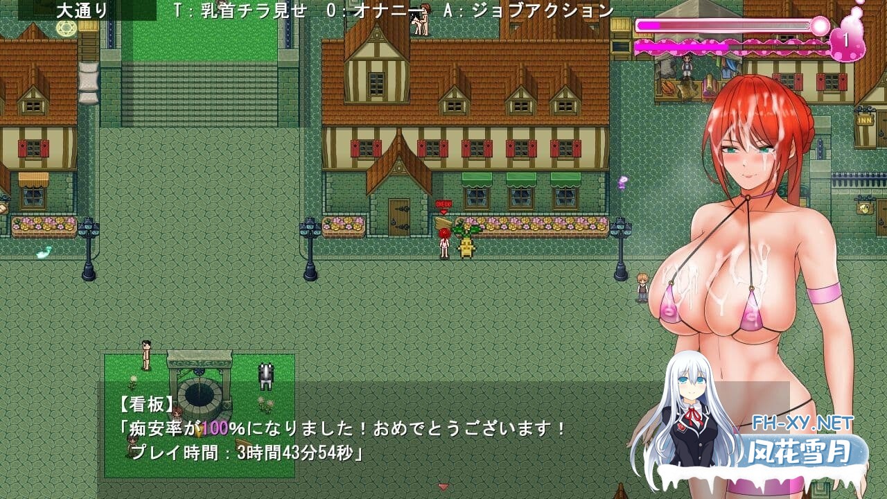 [日式RPG/汉化/哦齁向] 骑红士斯卡蕾特 寻找传说药草 騎紅士スカーレット～伝説の薬草を求めて ddtzz汉化润色修复版 V1.05 [950M]-9.jpg