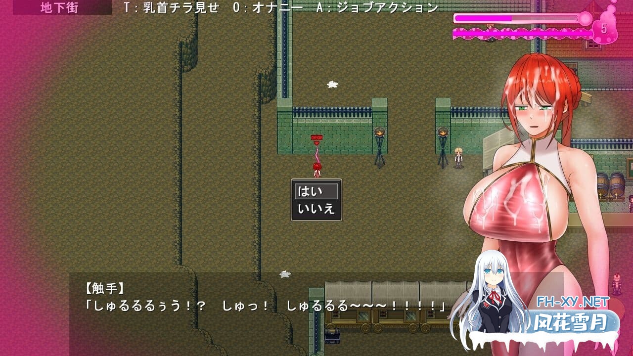 [日式RPG/汉化/哦齁向] 骑红士斯卡蕾特 寻找传说药草 騎紅士スカーレット～伝説の薬草を求めて ddtzz汉化润色修复版 V1.05 [950M]-10.jpg