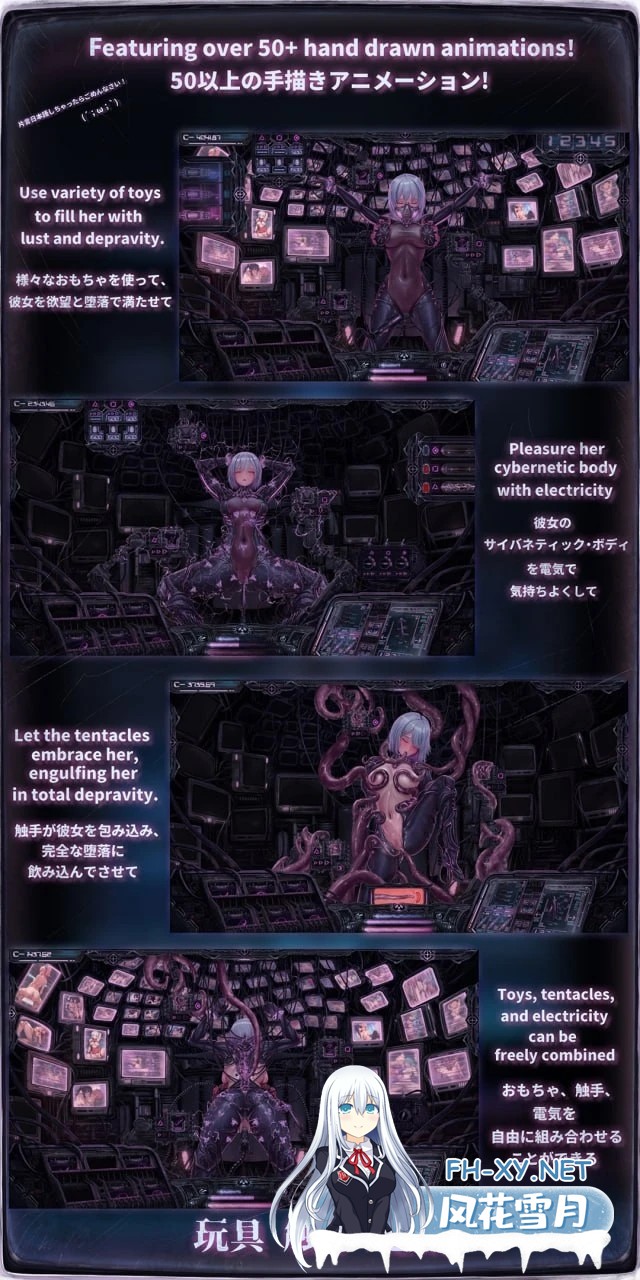 [点击SLG/不限语种]情色电幻梦[430M]-3.jpg