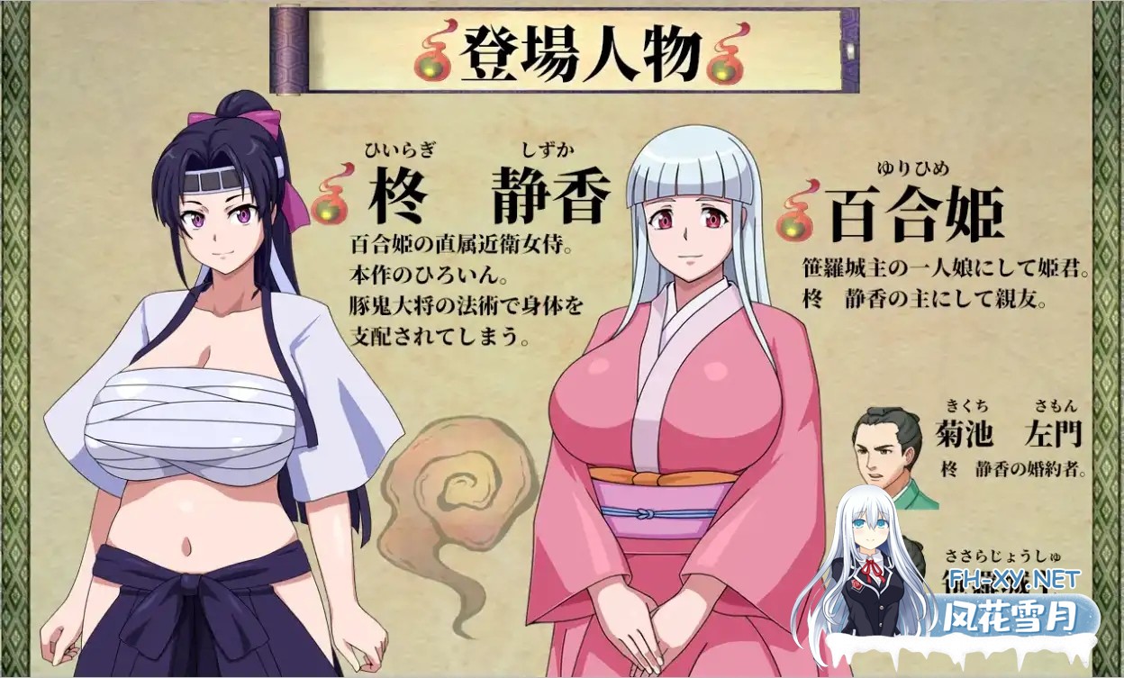 [日式RPG/新汉化/PC+安卓] 天竺鬼与女武士 v1.0 内嵌AI汉化版 [3.10G]-4.jpg