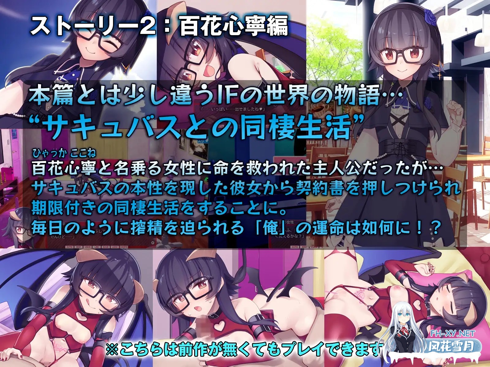 [热门SLG/动态][新作]离家出走的女儿和我 Sweet Days 正式版[2.4G]-3.jpg
