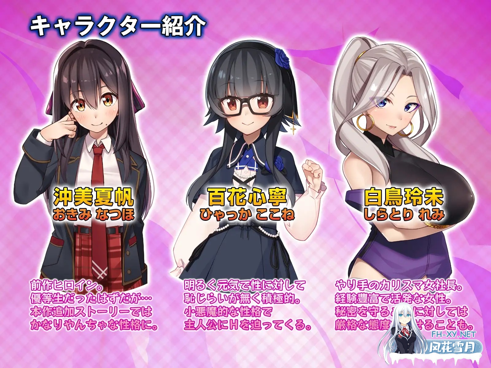 [热门SLG/动态][新作]离家出走的女儿和我 Sweet Days 正式版[2.4G]-7.jpg
