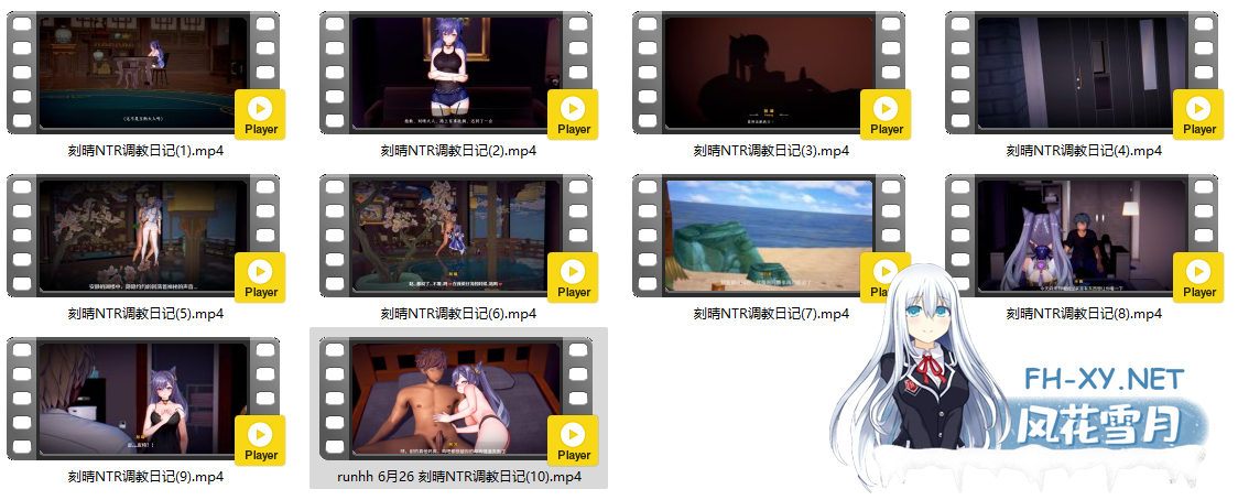 [3D]原神 刻晴NTR 10+1-9[280m+2.36g]-28.png