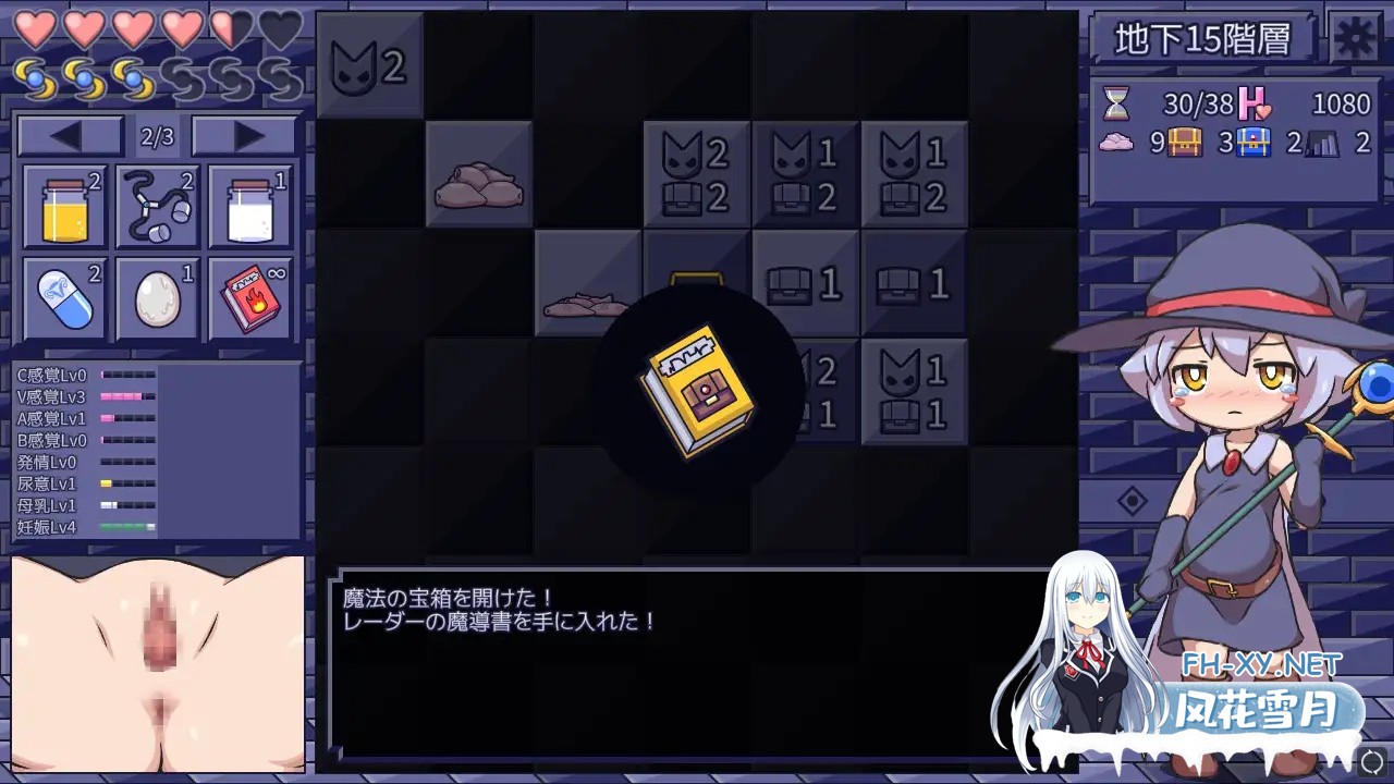 [SLG/怀孕/异种X/DL官中/萝/肛交/触手/更新][RJ286542/ZNZN Games社团]色气陷阱扫雷/エロトラップスイーパー[Ver1.04][双端/700M]-2.jpg
