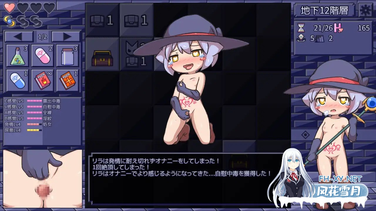 [SLG/怀孕/异种X/DL官中/萝/肛交/触手/更新][RJ286542/ZNZN Games社团]色气陷阱扫雷/エロトラップスイーパー[Ver1.04][双端/700M]-3.jpg