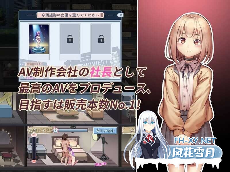 [经营互动SLG/中文/全动态/中出/处女][RJ01028090/カノンダ社团]我的艾薇摄影工作室/私の撮影スタジオ[Ver1.80+全DLC][PC/1G]-3.jpg