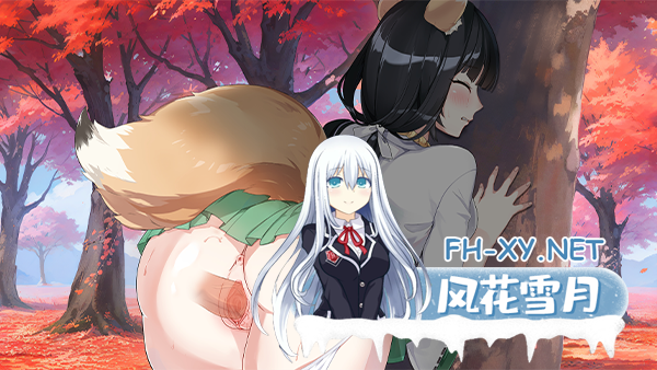 [ACT/像素/动态/STEAM官中/口交/巨乳/更新]下来啊！冰鸟/是男人就下一百层/Falling with Ice Phoenix[Ver1.05c][PC/1.70G]-12.png