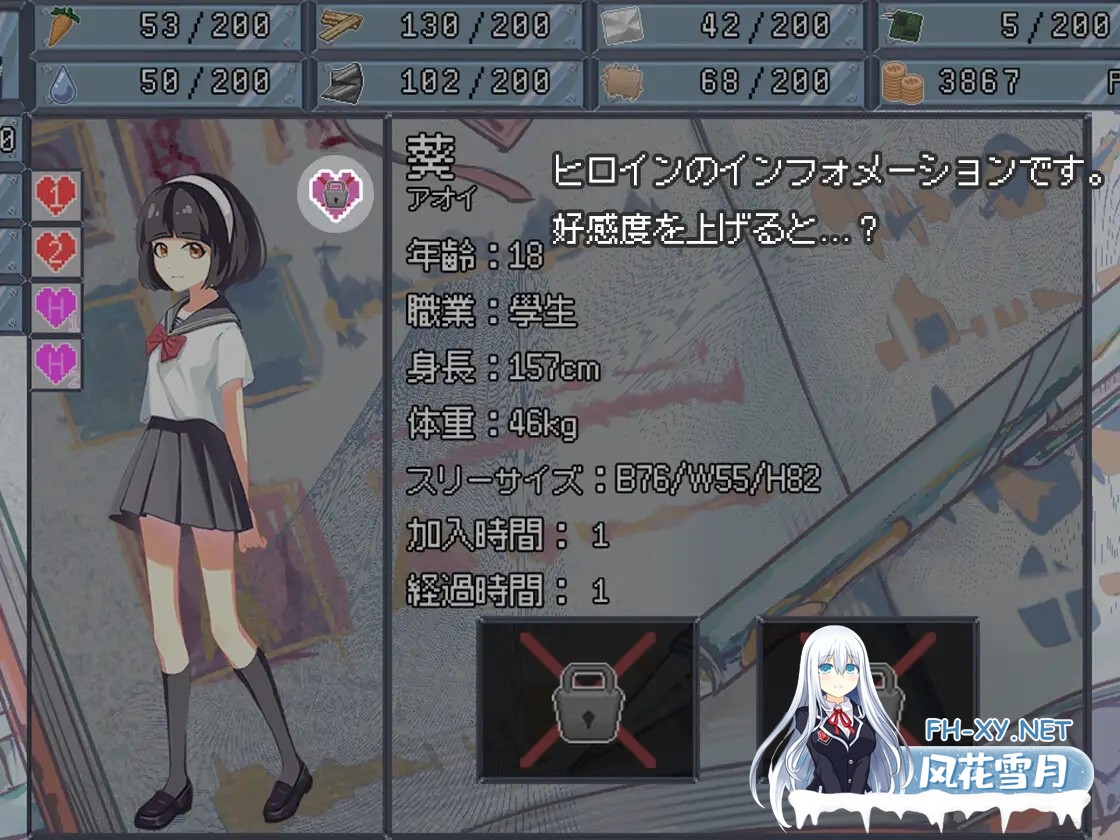 [SLG/DL官中/后宫/中出/巨乳/更新][RJ01375069/夜明けデイドリーム社团]末日H之塔～最后的后宫乐园～/終末のHタワー～最後のハーレム楽園～[Ver1.03+全...-2.jpg