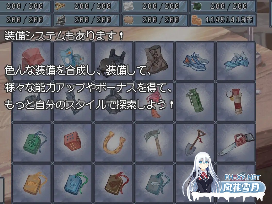 [SLG/DL官中/后宫/中出/巨乳/更新][RJ01375069/夜明けデイドリーム社团]末日H之塔～最后的后宫乐园～/終末のHタワー～最後のハーレム楽園～[Ver1.03+全...-3.jpg