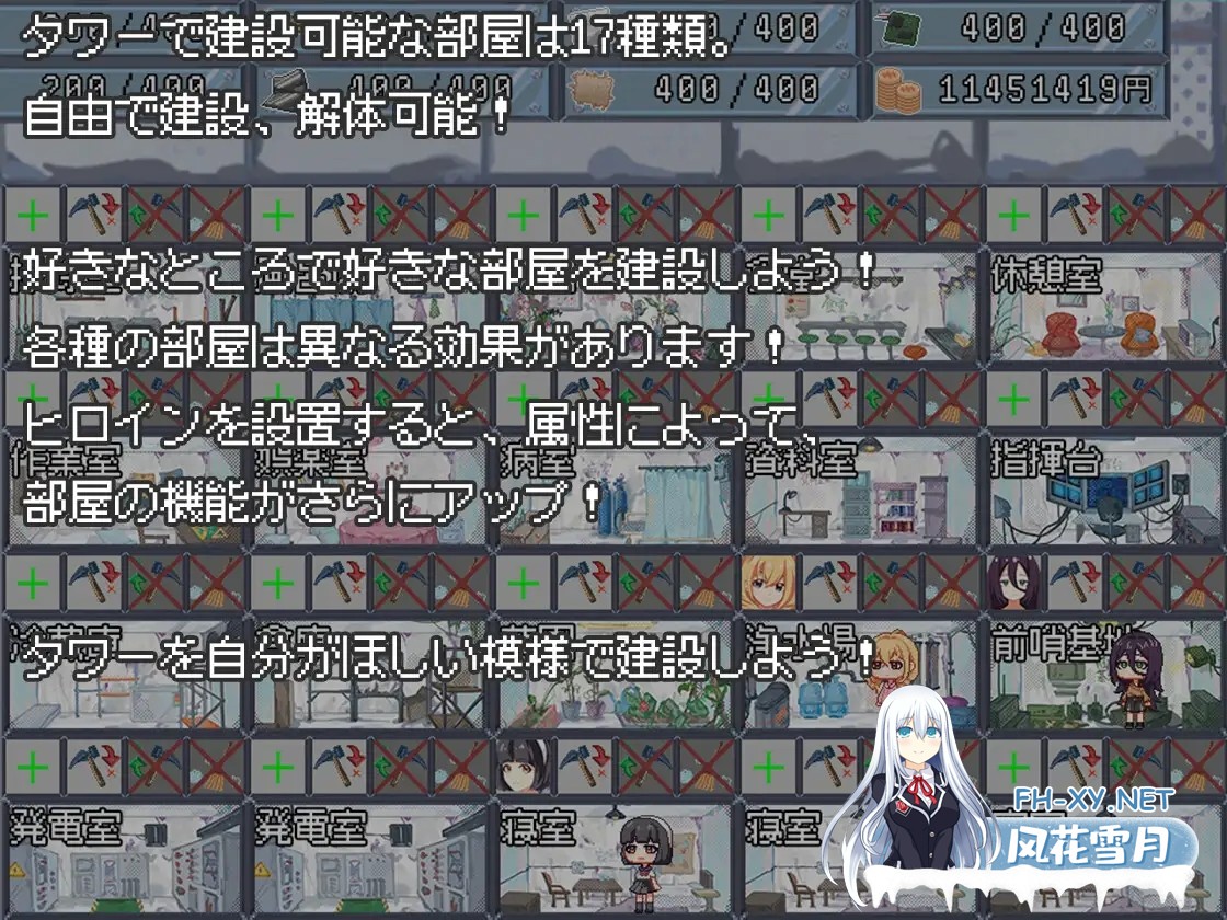 [SLG/DL官中/后宫/中出/巨乳/更新][RJ01375069/夜明けデイドリーム社团]末日H之塔～最后的后宫乐园～/終末のHタワー～最後のハーレム楽園～[Ver1.03+全...-5.jpg