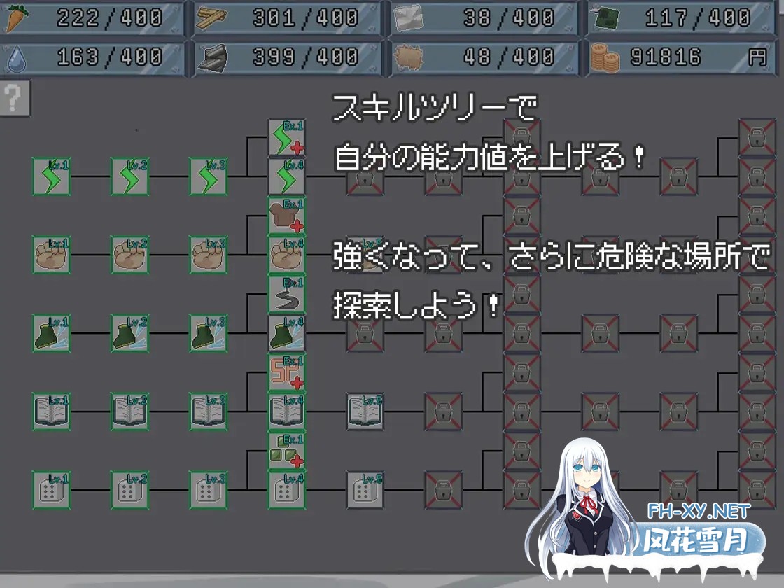 [SLG/DL官中/后宫/中出/巨乳/更新][RJ01375069/夜明けデイドリーム社团]末日H之塔～最后的后宫乐园～/終末のHタワー～最後のハーレム楽園～[Ver1.03+全...-4.jpg