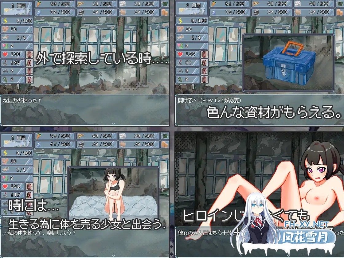 [SLG/DL官中/后宫/中出/巨乳/更新][RJ01375069/夜明けデイドリーム社团]末日H之塔～最后的后宫乐园～/終末のHタワー～最後のハーレム楽園～[Ver1.03+全...-8.jpg