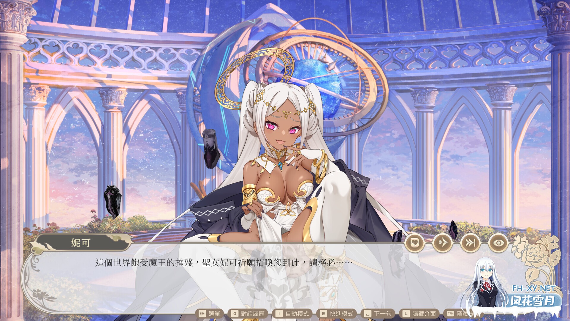 [SLG/STEAM官中/步兵/巨乳/触手]异世界情趣用品店/異世界情趣用品店/Isekai Sex Boutique[Ver1.2.2+全CG存档][PC/4.4G]-12.jpg