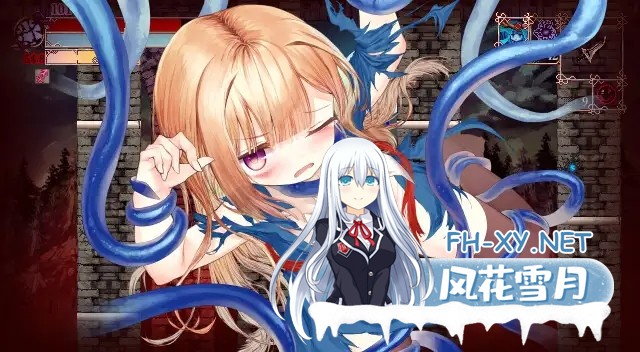 [ACT/DL官中/像素/女同/扶她][RJ388692/stドッペル社团]血之根源/Bloodroot[Ver1.1.4.3β][PC/300M]-1.jpg