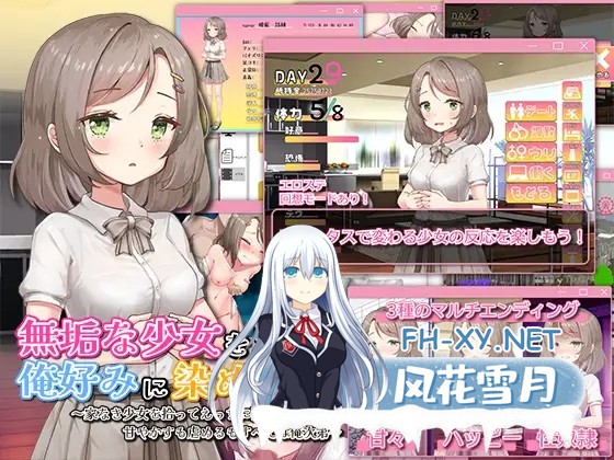 [SLG/AI汉化/援交/堕落/乳交/露出/巨乳][RJ01406775/まいんマイン社团]将纯真少女调教成我喜欢的模样～收留无家可归的少女并进行情色开发！宠爱还...-6.jpg