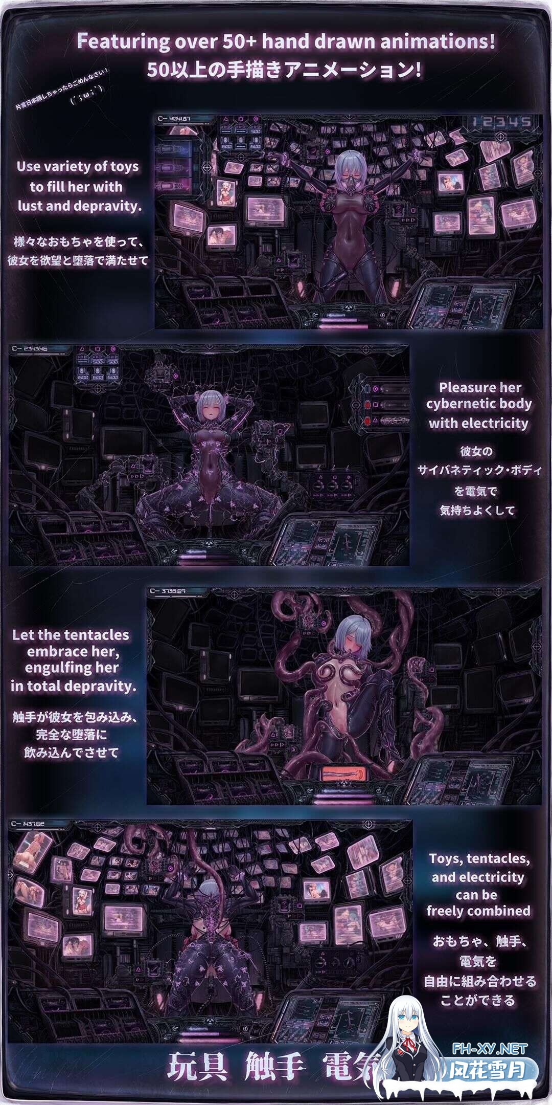 [SLG/不限语种]情色电幻梦/Ero-Electric Dreams[PC/433M]-4.jpg