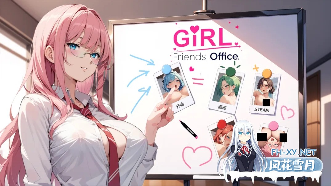 [SLG/官中/动态]女朋友 办公室! GIRLFRIENDS OFFICE! 官方中文版[550M]-1.jpg