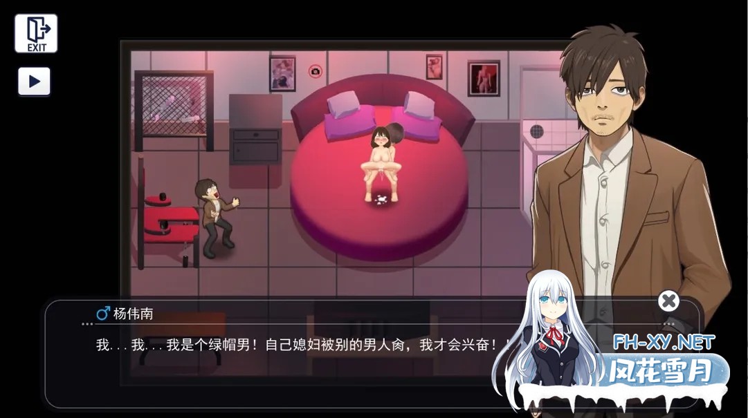 [互动SLG/官中/无码]职场幻想 在充满爱意的小镇杏福生活的故事 Workplace Fantasy Ver1.3.4 +DLC 官方中文步兵版[4.74G]-12.jpg