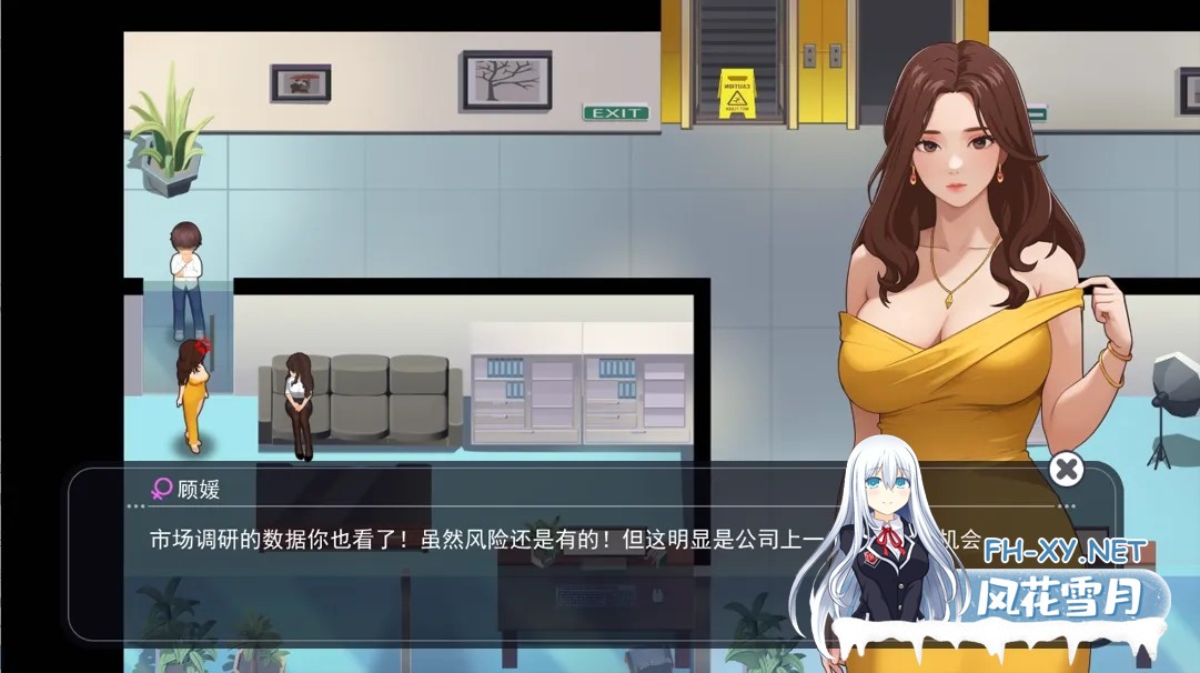 [互动SLG/官中/无码]职场幻想 在充满爱意的小镇杏福生活的故事 Workplace Fantasy Ver1.3.4 +DLC 官方中文步兵版[4.74G]-11.jpg