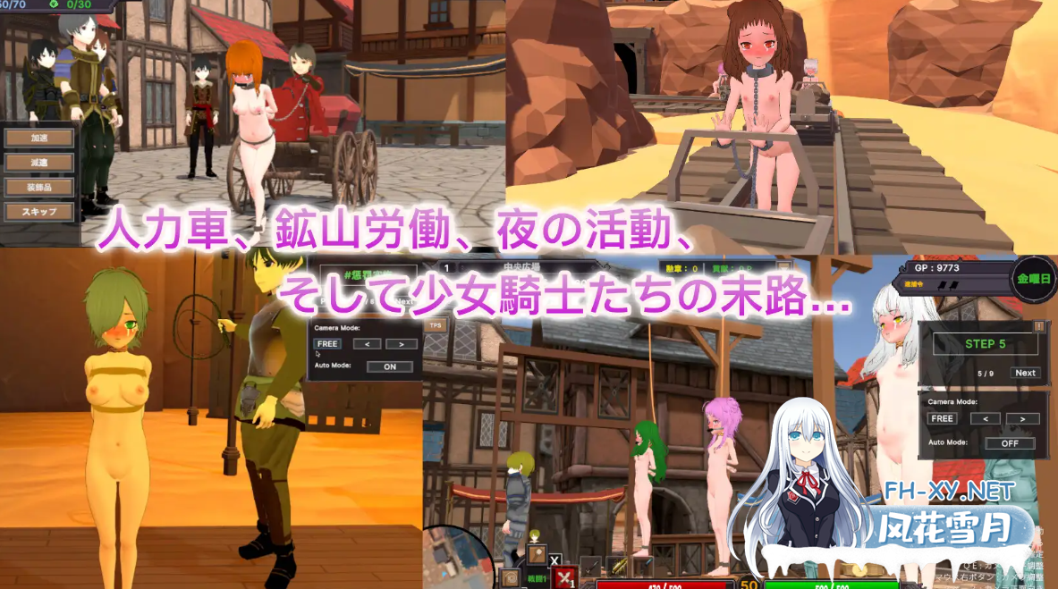 [3D互动/官中/全动态]沙漠王国与奴隶狩猎 砂漠王国と奴隷狩り Ve1.21 官方中文版[3.36G]-10.png