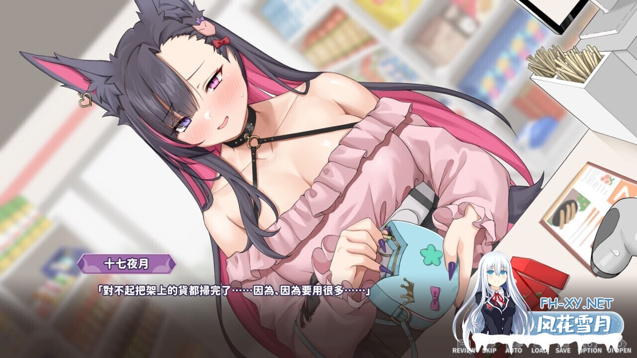 [大作SLG/中文/步兵全动态]妖狐的深夜直播 Mirai’s Midnight Stream官方中文+步兵DLC整合[11G/新作/全CV]-1.jpg