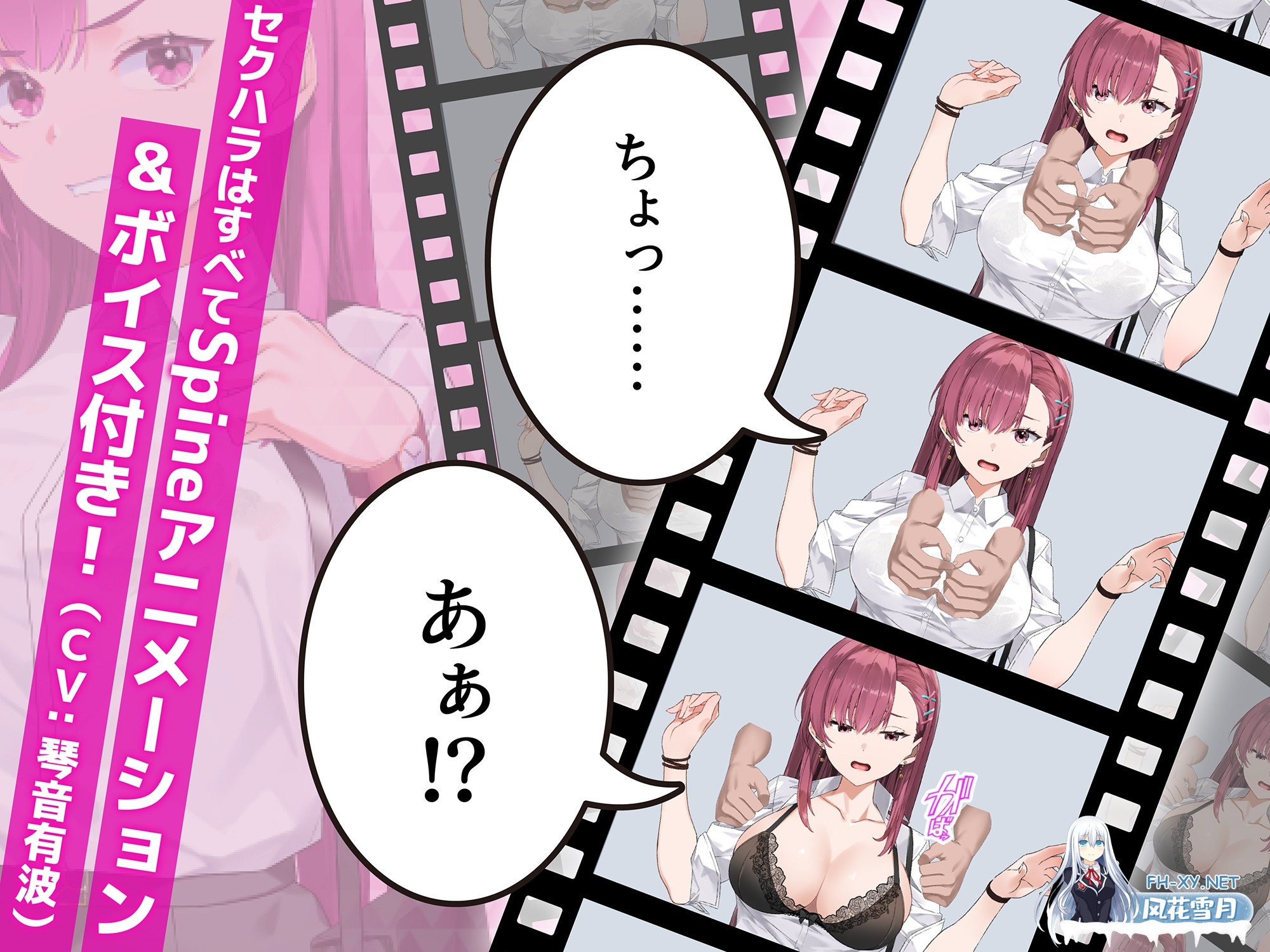 [SLG/官中]诱饵痴汉搜查官莉娜/囮痴漢捜査官リナ v1.0 正式官中版 [PC/3.9G]-4.jpg