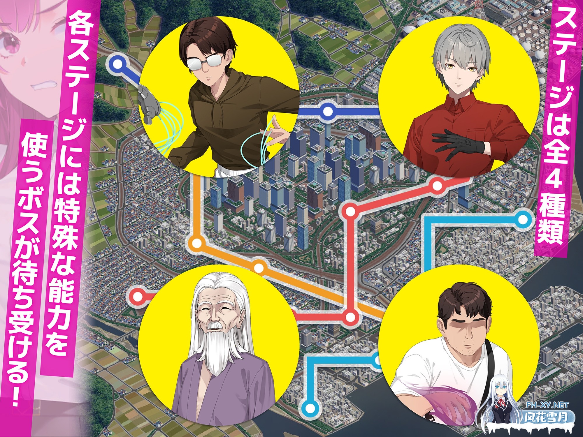 [SLG/官中]诱饵痴汉搜查官莉娜/囮痴漢捜査官リナ v1.0 正式官中版 [PC/3.9G]-6.jpg