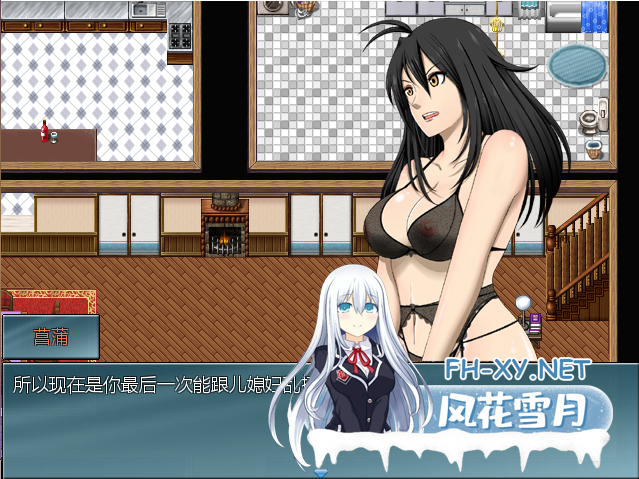 [SLG/汉化] 阿兰萨编年史 Fleeting Iris :一夏之花+ V2.01 官方中文步兵版+DLC完结版 [4.8G]-13.png