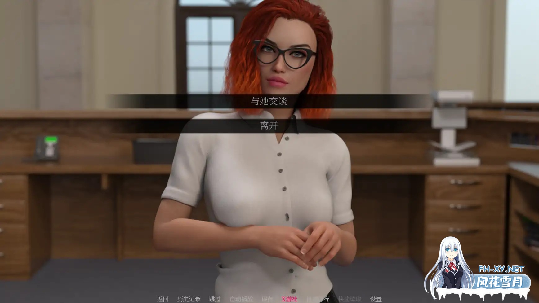 [SLG/AI汉化/3D/动态]都市之心2/Hearts of The City2[Ver1.0][PC+安卓/1.25G]-3.jpg
