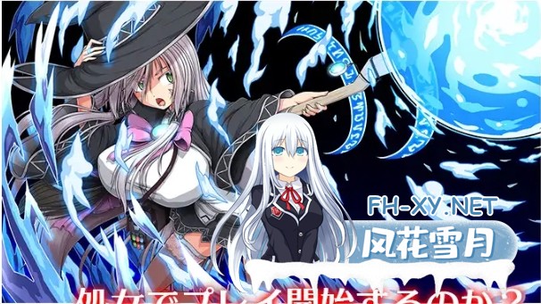[RPG/PC/官中] 黯蚀之魔女 エクリプスの魔女 v1.0.2 官中步兵版 [4G]-2.jpg