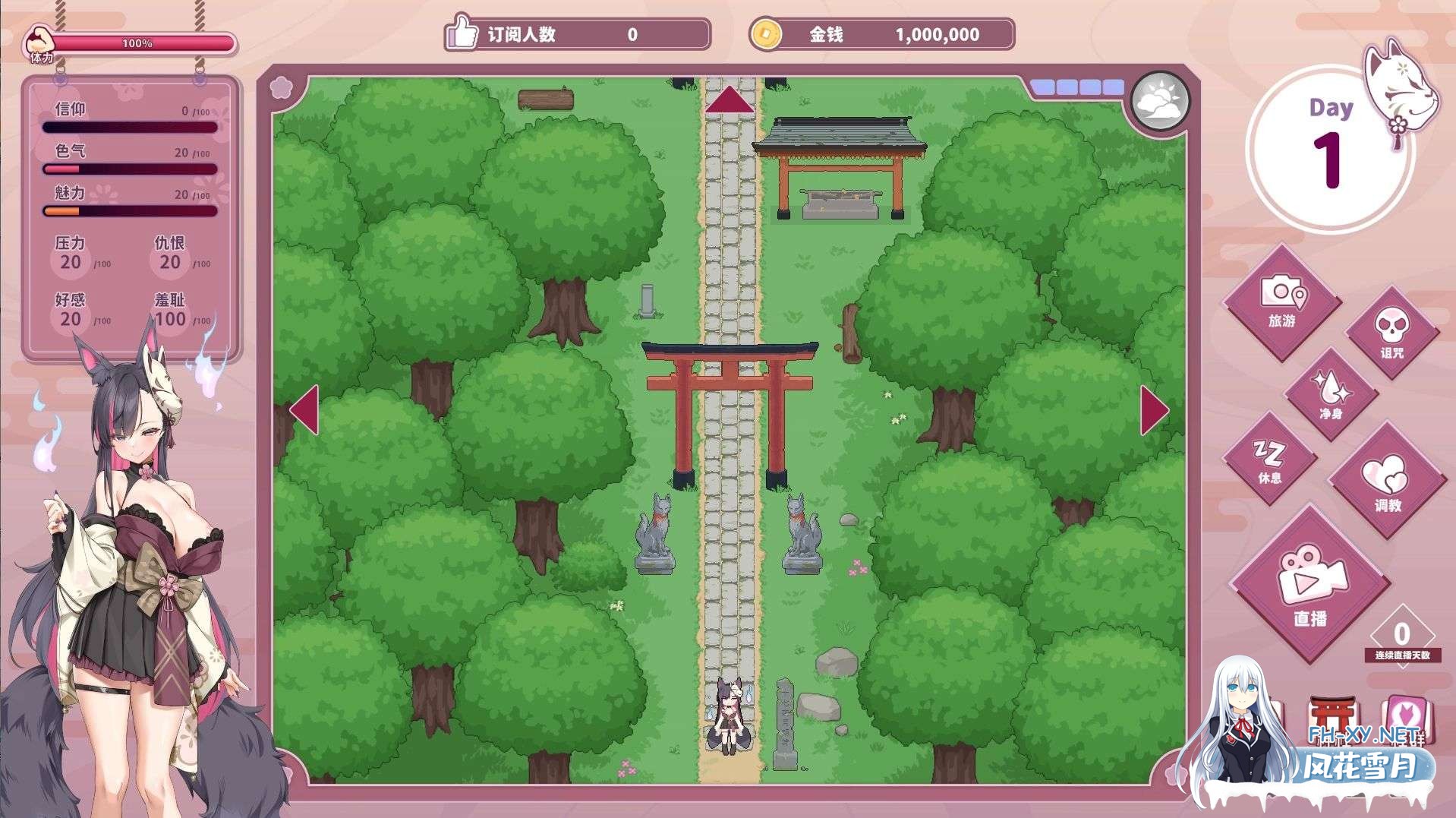 [PC/SLG/官中]妖狐的深夜直播/Mirai s Midnight Stream+画集[14.2G]-3.jpg