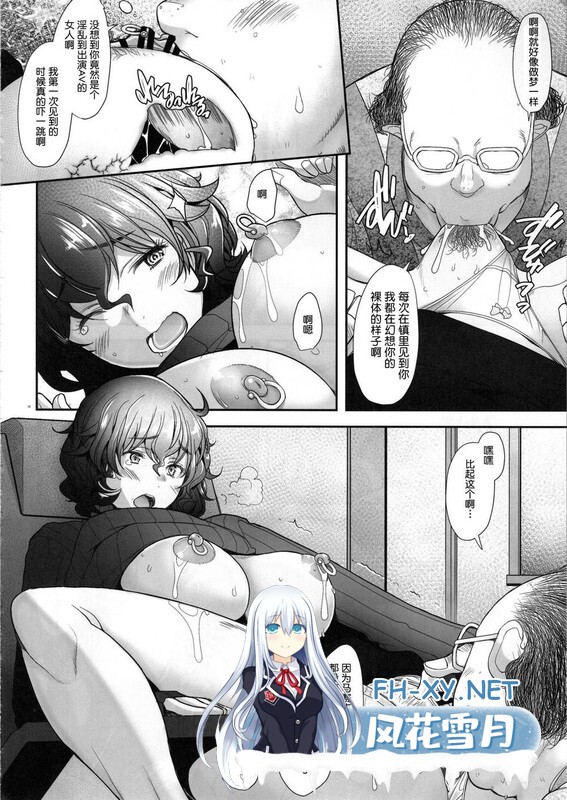 [[淫妻淫母] 提起妈妈的阴蒂环，插入湿润的母穴 “堺はまち”x99][5853P/1.7G]-1.jpg
