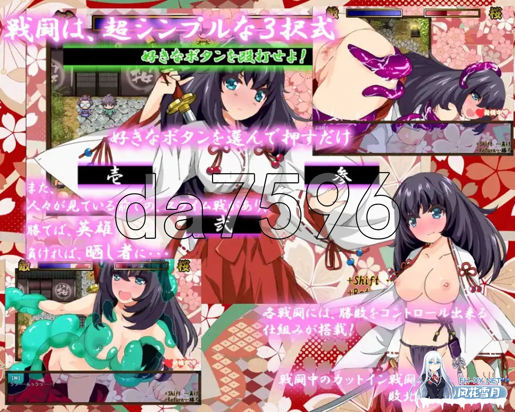 [日式RPG/新汉化] 除魔巫女樱 Ver 1.41 PC+安卓 内嵌AI汉化版 [2.0G/百度]-4.jpg