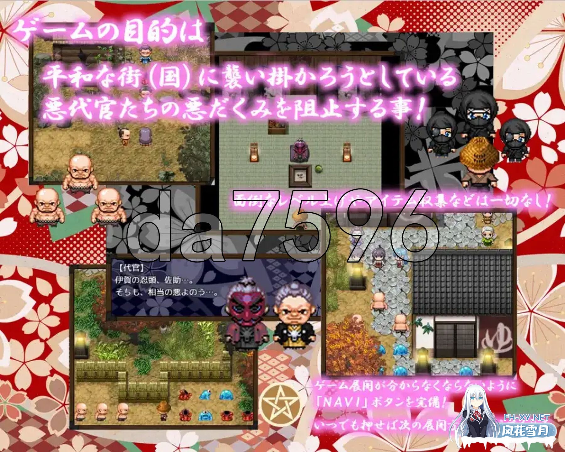 [日式RPG/新汉化] 除魔巫女樱 Ver 1.41 PC+安卓 内嵌AI汉化版 [2.0G/百度]-3.jpg