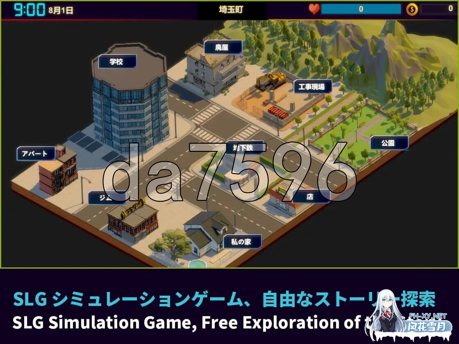 [日式3D/动态/新作] NTR按摩与背叛 NTRマッサージマスター v1.00 官方中文版+全CG存档 [860M/百度]-3.jpg