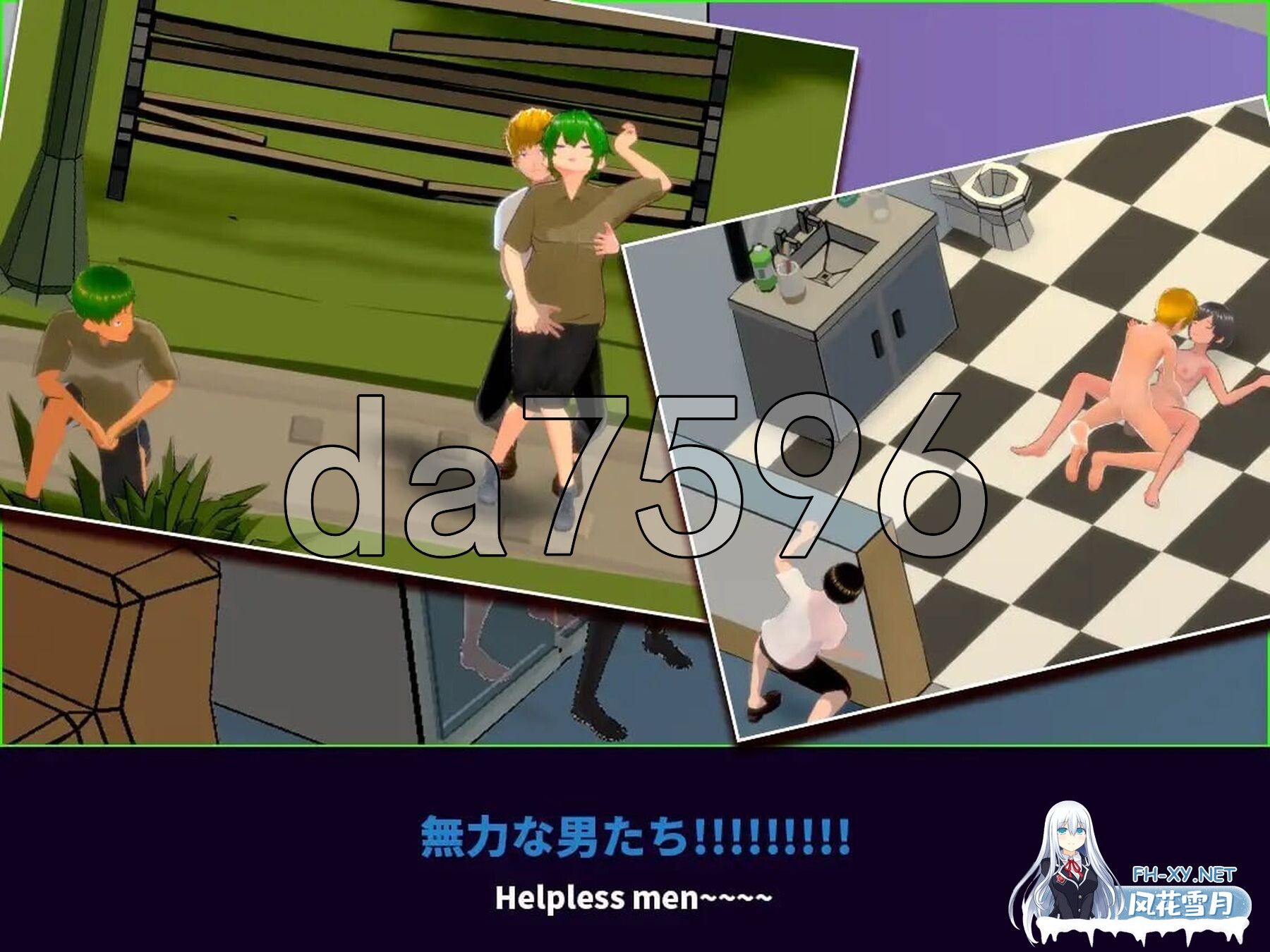 [日式3D/动态/新作] NTR按摩与背叛 NTRマッサージマスター v1.00 官方中文版+全CG存档 [860M/百度]-4.jpg