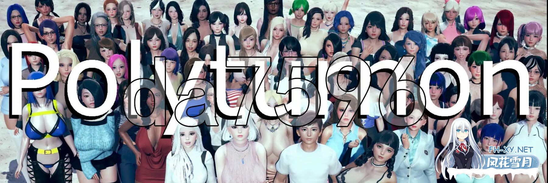 [亚洲风SLG/动态/更新] 保利托农 Polyturnon v0.19 PC+安卓 汉化版 [8.10G/百度]-2.jpg