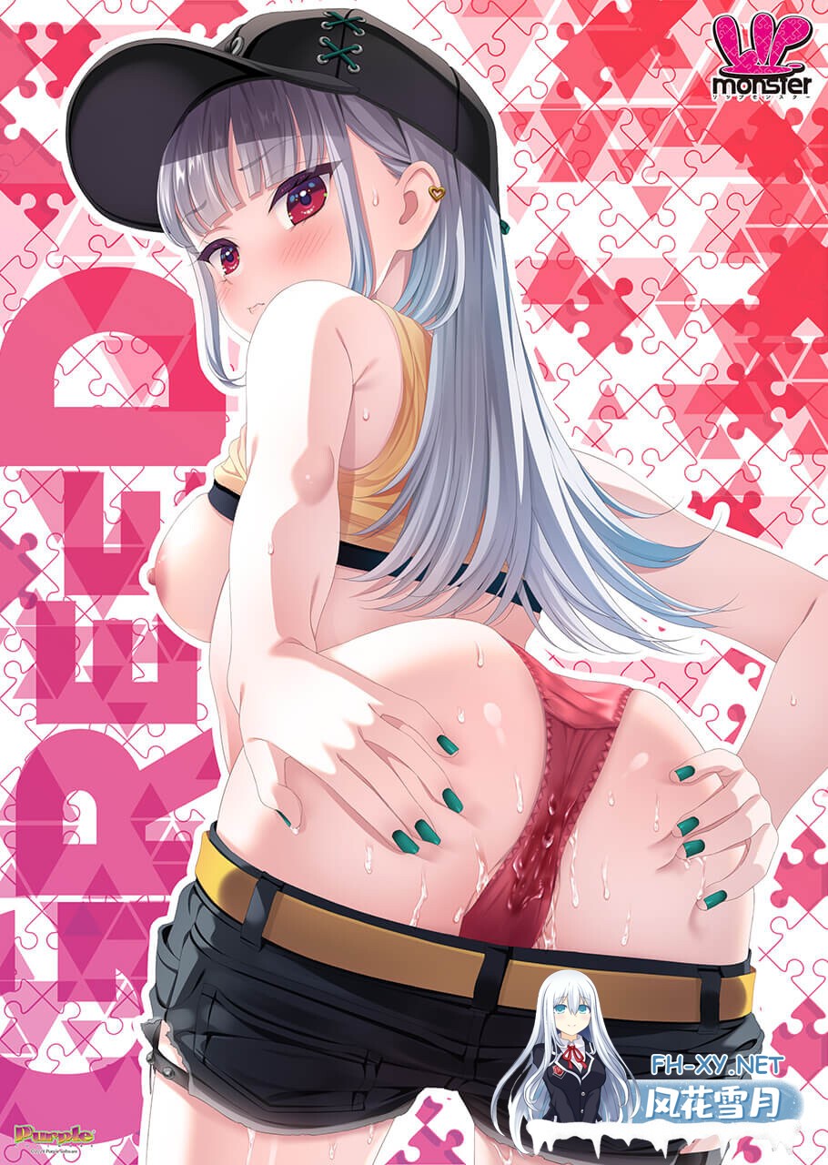 [大作ADV/精翻汉化]  唇心絮语 &リップリップルズ[Lip lipples] 汉化硬盘版 [绿茶汉化组×奇酷比守护者] [4.8G/全CV]-1.jpg