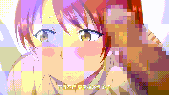 [2D汉化][雷火剑] 6月27 NTR トナリノカノジョ [225/UC]-4.gif