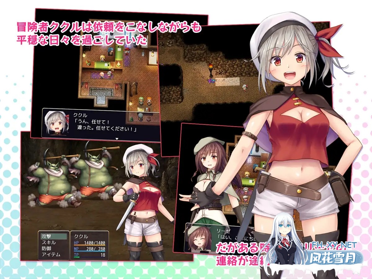 [RPG/PC/AI汉化]里斯菲尔小镇～冒险者库库尔的淫乱回忆 リースフィルの町にて ～冒険者ククルのHな思い出～ [2241.8MB]UC-2.jpg