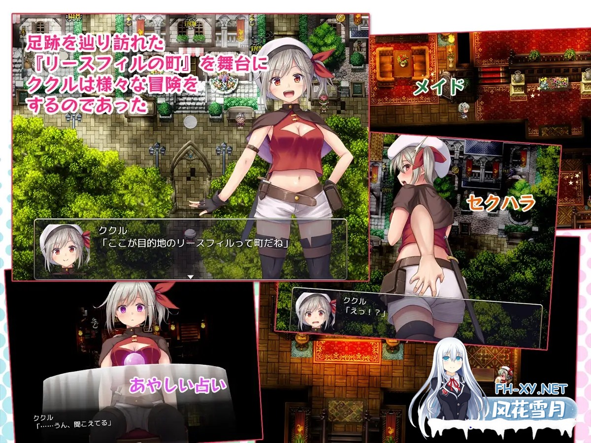 [RPG/PC/AI汉化]里斯菲尔小镇～冒险者库库尔的淫乱回忆 リースフィルの町にて ～冒険者ククルのHな思い出～ [2241.8MB]UC-3.jpg