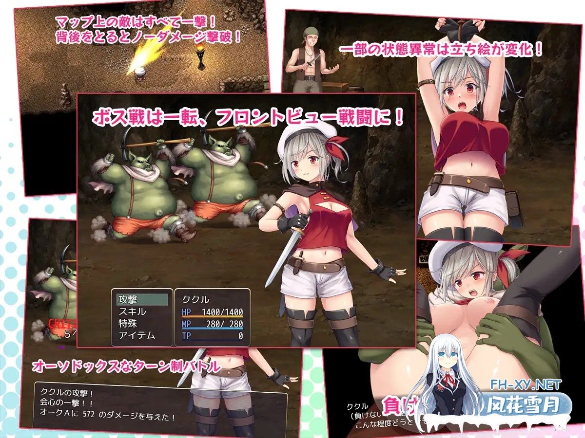 [RPG/PC/AI汉化]里斯菲尔小镇～冒险者库库尔的淫乱回忆 リースフィルの町にて ～冒険者ククルのHな思い出～ [2241.8MB]UC-4.jpg