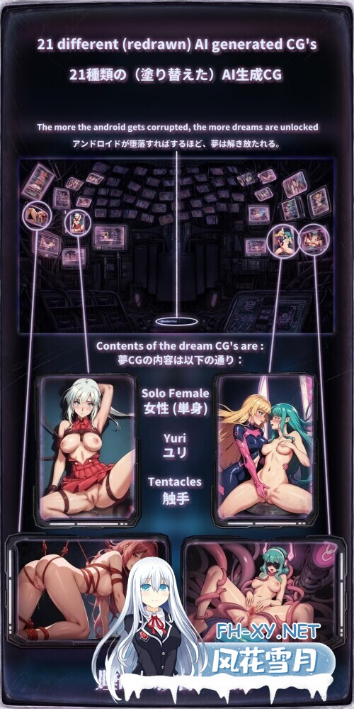 [SLG/动态]情色电幻梦/Ero-Electric Dreams[400M]-2.jpg