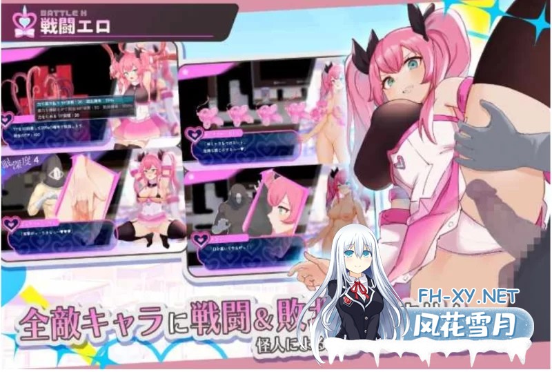 [RPG/汉化]魔法少女纯真百合/魔法少女ピュアフル・リリィ AI汉化demo版 [1809.8MB]UC-2.png