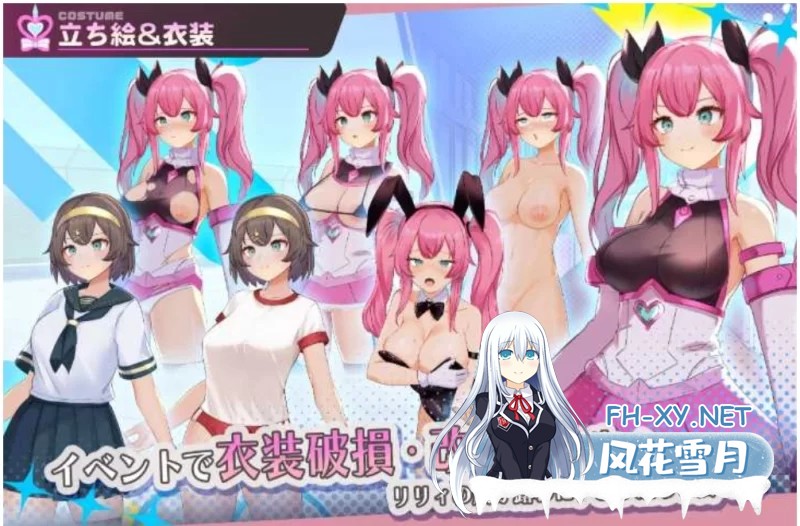 [RPG/汉化]魔法少女纯真百合/魔法少女ピュアフル・リリィ AI汉化demo版 [1809.8MB]UC-4.png
