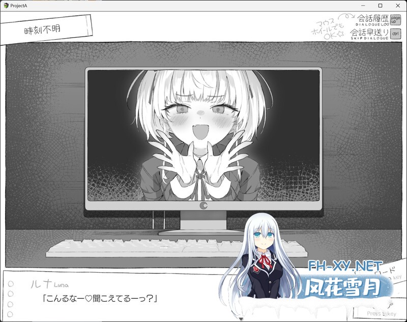 [ADV/汉化]七日 与陌生JK的密室生活/セヴンデイズ 見知らぬJKと密室生活 Ver1.01 喵D汉化组汉化 [1467.7MB]UC-2.jpg