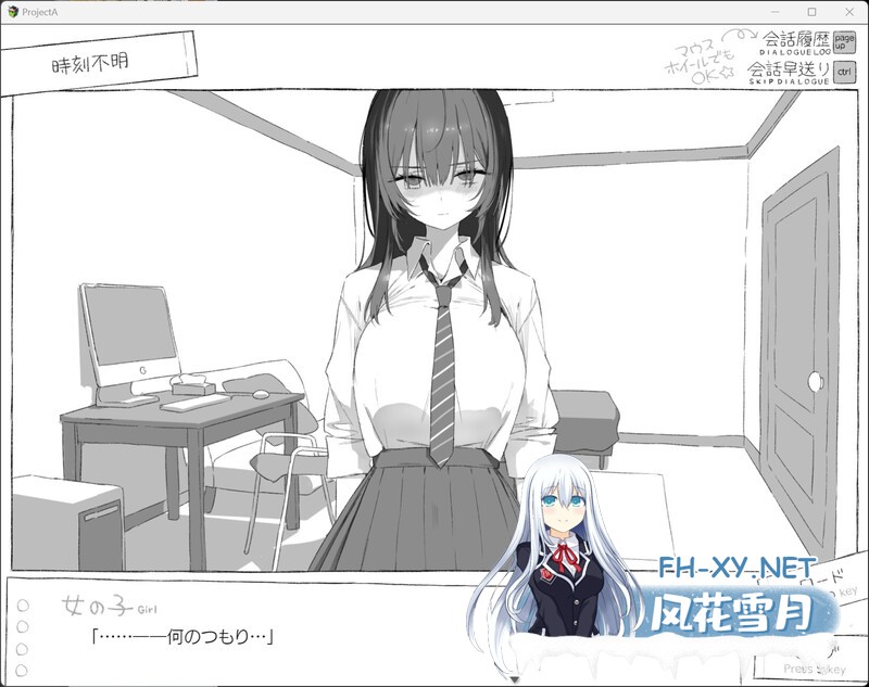 [ADV/汉化]七日 与陌生JK的密室生活/セヴンデイズ 見知らぬJKと密室生活 Ver1.01 喵D汉化组汉化 [1467.7MB]UC-4.jpg