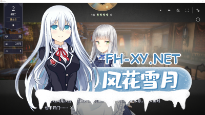 PC[爆款经营互动养成女仆SLG动态步兵]堕落崭新世界V1.0.0 官方中文版 正式版+存档[1G]家出少女作者新作       -3.jpg