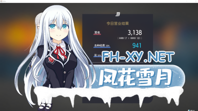 PC[爆款经营互动养成女仆SLG动态步兵]堕落崭新世界V1.0.0 官方中文版 正式版+存档[1G]家出少女作者新作       -4.jpg