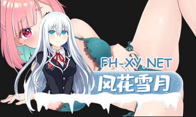 PC[调教养成互动SLG网红直播巨乳]傻乎乎主播蔚来！官中步兵版+目录可直接看全CG[1.8G]-2.jpg